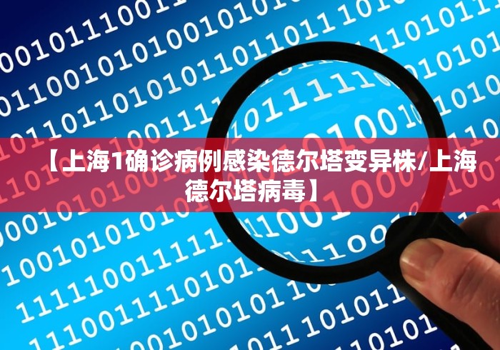 31省新增14例确诊本土7例在辽宁:辽宁新增1例本土病例是哪个区的 31省新增14例确诊本土7例在辽宁:辽宁新增1例本土病例是哪个区的