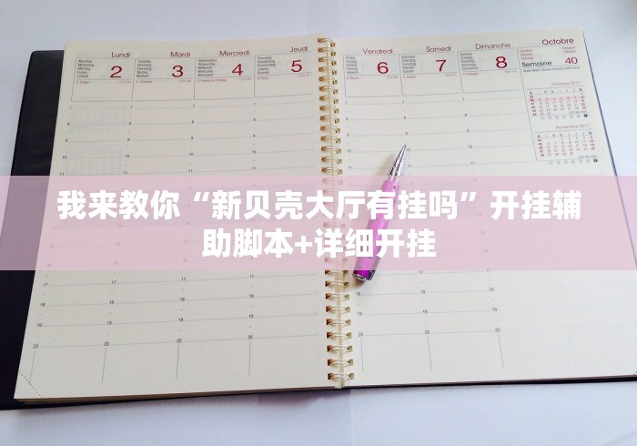 【成都限号2022最新限号时间几点到几点/成都限号2021最新限号时间今天】