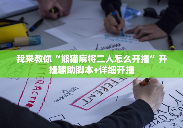 秒懂百科“新二号牛牛房间卡”房卡链接获取