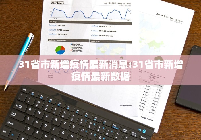 石家庄疫情影响天津吗/石家庄疫情会影响北京 石家庄疫情影响天津吗/石家庄疫情会影响北京