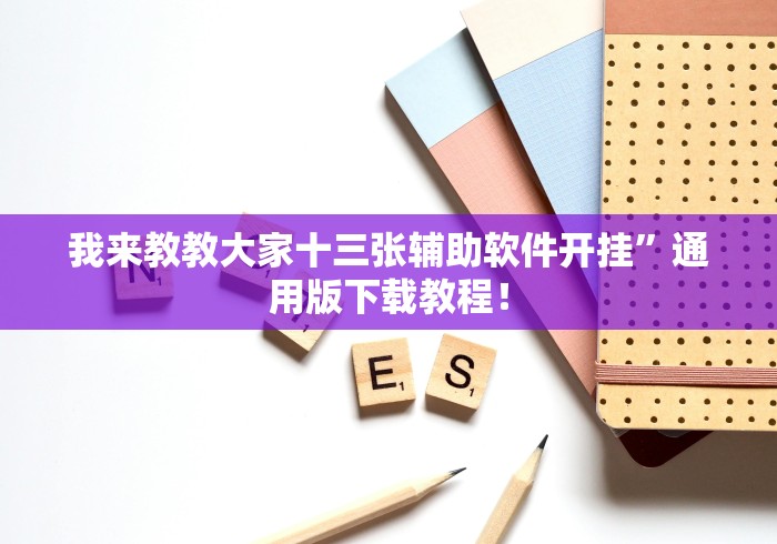 玩家测评“五张牌斗牛牛软件”房卡详细充值