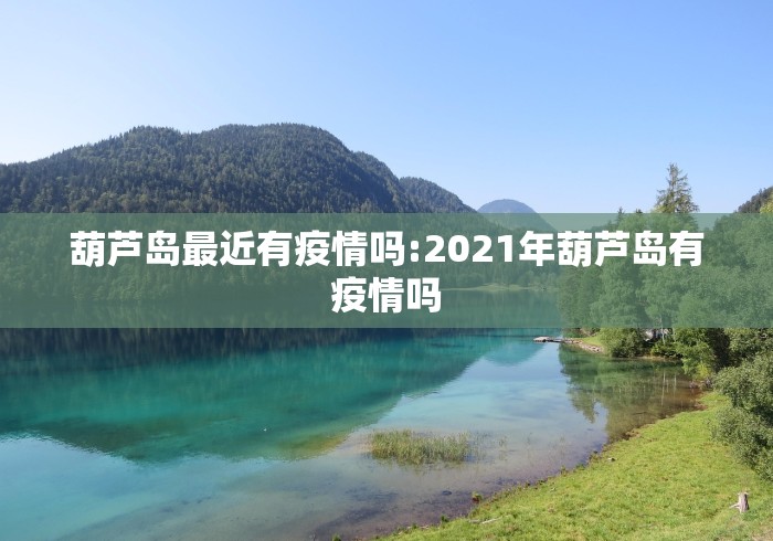 无锡一阳性密接人员被刑拘:无锡疫情密切接触者 无锡一阳性密接人员被刑拘:无锡疫情密切接触者