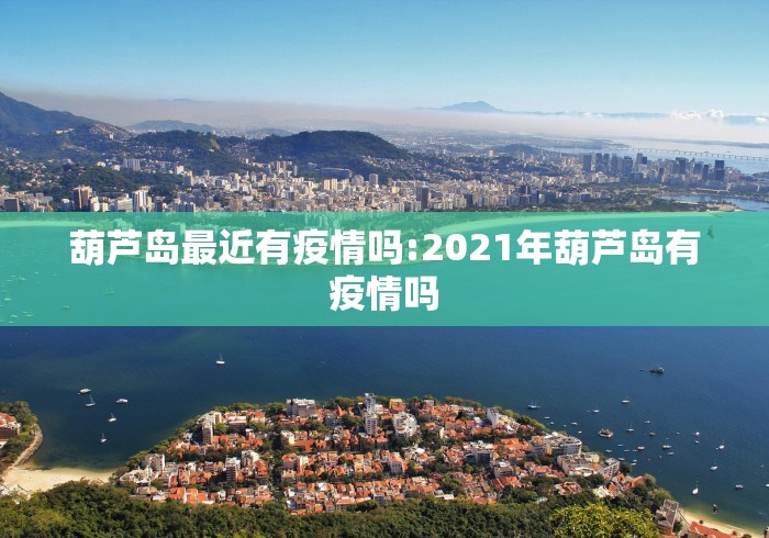 大连至烟台船票价格/大连到烟台船票时刻表,船票价格查询