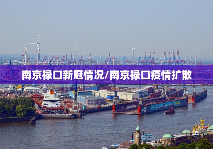 【山东省昨日疫情通报,山东省昨日疫情通报最新】 【山东省昨日疫情通报,山东省昨日疫情通报最新】