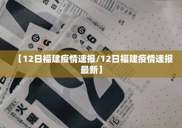 北京新增31例/北京新增病例 北京新增31例/北京新增病例