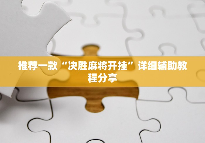一分钟介绍使用“炸 金花入口链接”详细房卡怎么购买教程 一分钟介绍使用“炸 金花入口链接”详细房卡怎么购买教程