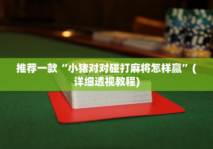 房卡必备教程“海星大厅金花房间卡怎么弄”获取房卡教程-哔哩哔哩 房卡必备教程“海星大厅金花房间卡怎么弄”获取房卡教程-哔哩哔哩
