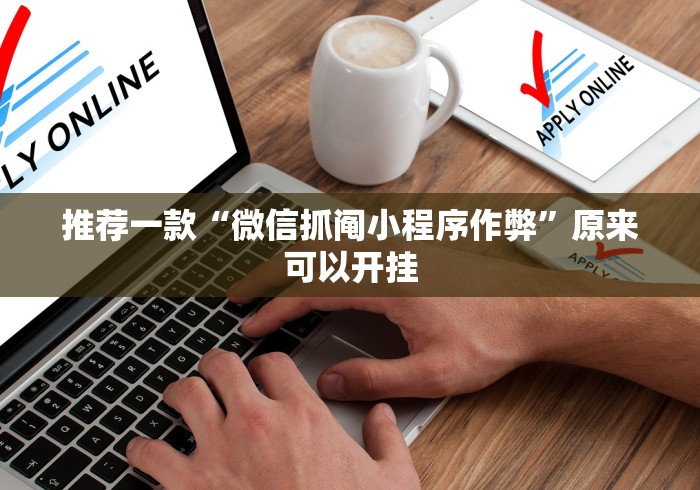 玩家必知“微信链接牛牛房卡”详细房卡教程