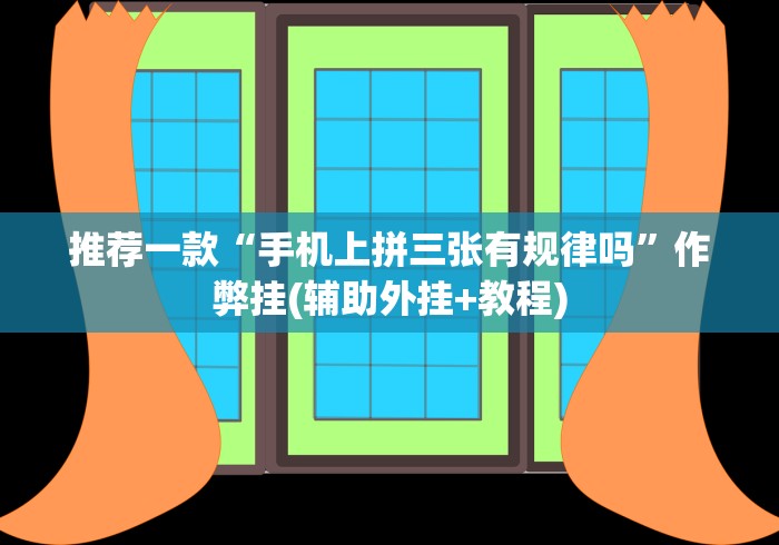 给大家讲解“微信炸 金花房卡充值购买”详细房卡怎么购买教程 给大家讲解“微信炸 金花房卡充值购买”详细房卡怎么购买教程