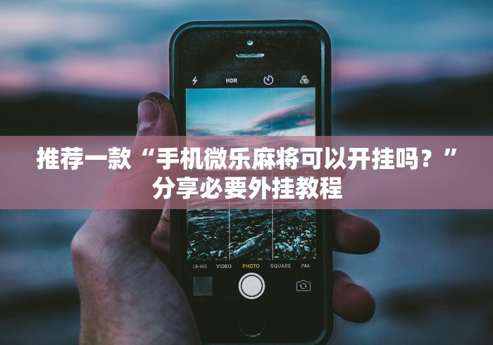 秒懂百科“斗牛炸 金花房卡买房卡”房卡使用教程