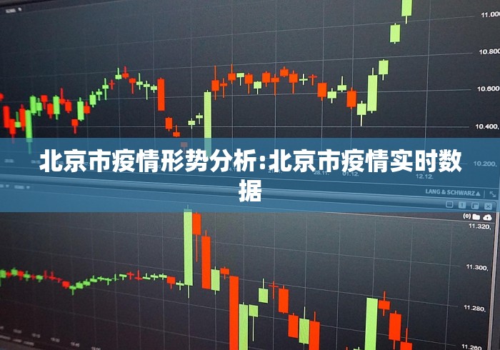 【澳门疫情措施/澳门 疫情政策】 【澳门疫情措施/澳门 疫情政策】