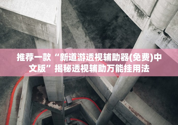 2026房卡教程“微信链接金花房卡怎么弄”购买房卡介绍