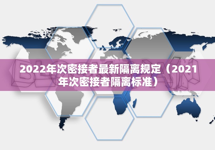 【成都本轮疫情毒株国内无同源序列,成都病毒的起源是哪里?】 【成都本轮疫情毒株国内无同源序列,成都病毒的起源是哪里?】