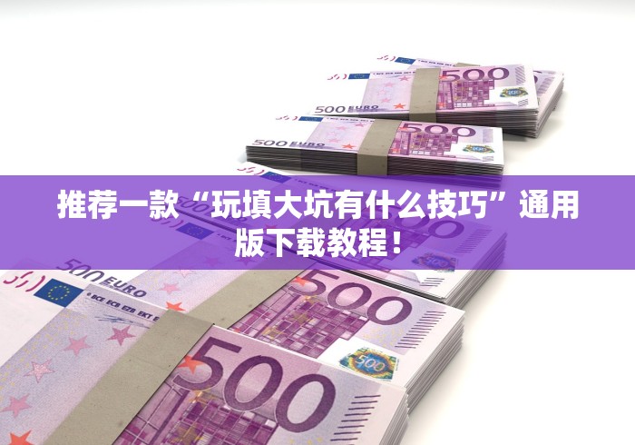 房卡必备教程“金花房间卡在哪有这么购买”房卡使用教程 房卡必备教程“金花房间卡在哪有这么购买”房卡使用教程