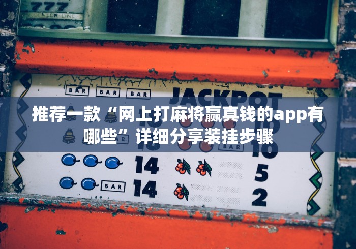 一分钟介绍使用“新猴王大厅金花房间卡怎么弄”在哪里获取房卡充值教程 一分钟介绍使用“新猴王大厅金花房间卡怎么弄”在哪里获取房卡充值教程