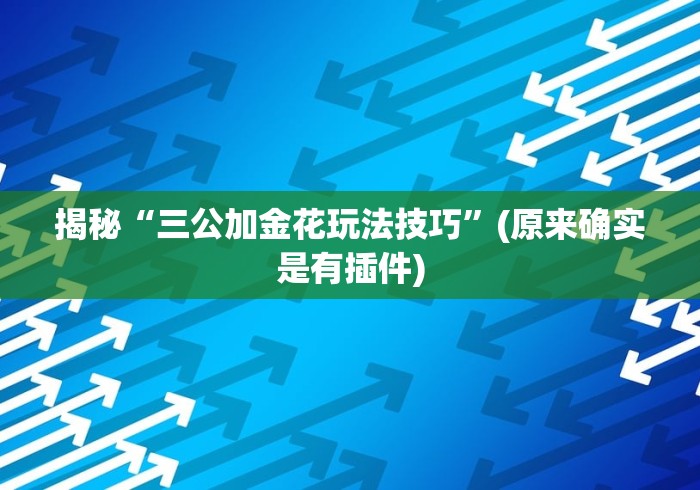 房卡必备教程“开牛牛群怎么买房卡”获取房卡教程-哔哩哔哩 房卡必备教程“开牛牛群怎么买房卡”获取房卡教程-哔哩哔哩