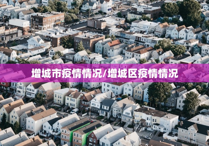上海昨日新增本土无症状1例/上海新增1例无症状患者 详情公布 上海昨日新增本土无症状1例/上海新增1例无症状患者 详情公布