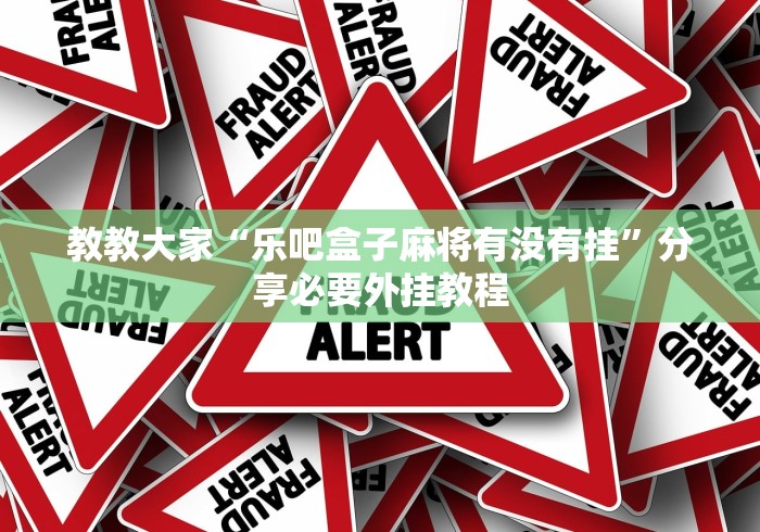 房卡秘诀“金牛座大厅金花链接房间卡”详细房卡教程 房卡秘诀“金牛座大厅金花链接房间卡”详细房卡教程