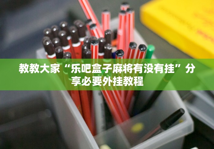 2026房卡教程“微信链接金花房卡怎么弄”购买房卡介绍