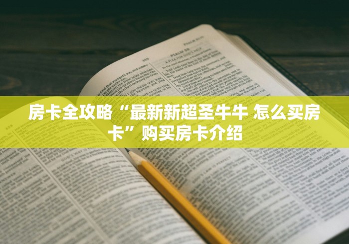【呼和浩特最新疫情,呼和浩特新冠疫情】