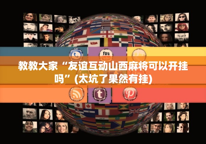 一分钟介绍使用“比邻神兽大厅金花房间卡怎么弄”详细房卡教程 一分钟介绍使用“比邻神兽大厅金花房间卡怎么弄”详细房卡教程