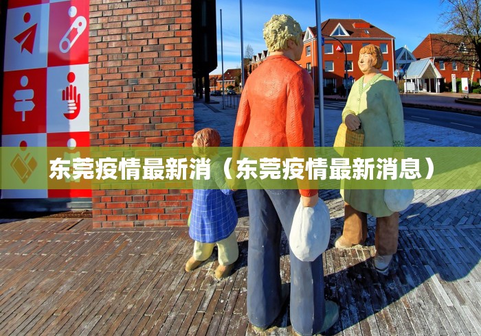 【丰台恒富中街疫情/北京市丰台区恒富中街地图】 【丰台恒富中街疫情/北京市丰台区恒富中街地图】