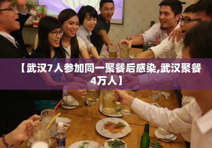 杭州新增2例本土确诊病例/杭州新增2例新型肺炎病例详情