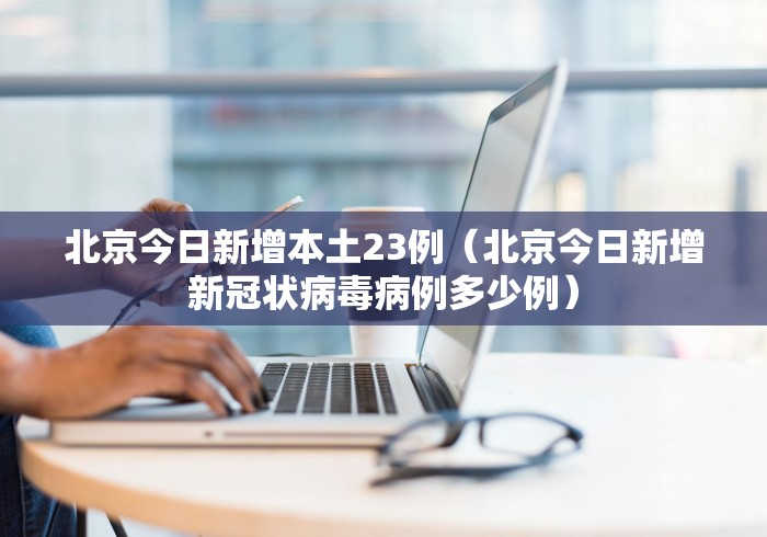 给大家讲解“微信炸 金花链接房卡”房卡链接获取 给大家讲解“微信炸 金花链接房卡”房卡链接获取