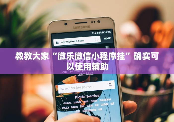 教程开挂辅助“开心十三张有挂吗”-必赢神器安装 教程开挂辅助“开心十三张有挂吗”-必赢神器安装