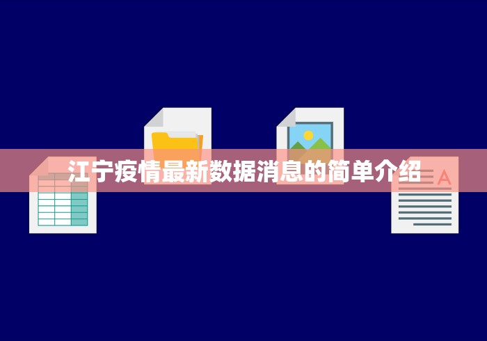 31省份新增90例本土确诊/31省份新增50例确诊其中本土12例 31省份新增90例本土确诊/31省份新增50例确诊其中本土12例