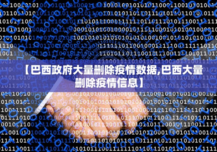 沈阳1例新冠肺炎患者复阳(沈阳通报1例新冠患者复阳) 沈阳1例新冠肺炎患者复阳(沈阳通报1例新冠患者复阳)