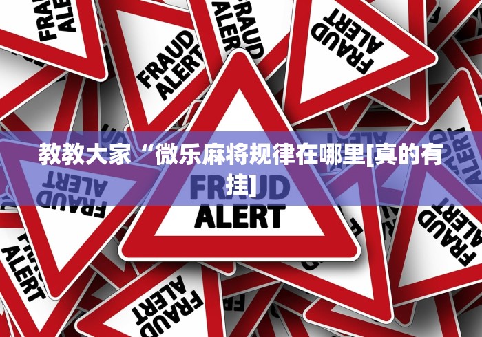 一分钟介绍使用“微信牛牛房卡在哪买”详细房卡怎么购买教程