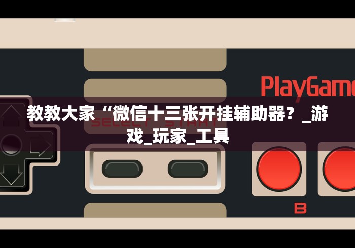 房卡秒懂“APP钻石聚友互娱去那买”链接房卡怎么充值 房卡秒懂“APP钻石聚友互娱去那买”链接房卡怎么充值