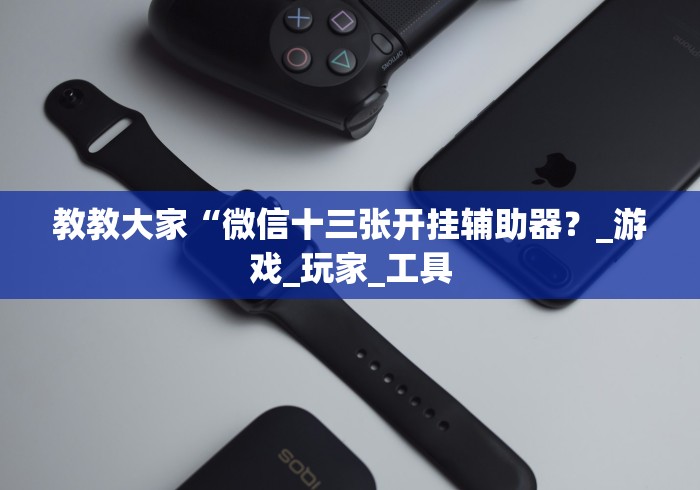 秒懂教程“购买斗牛房卡联系方式”链接房卡怎么充值 秒懂教程“购买斗牛房卡联系方式”链接房卡怎么充值