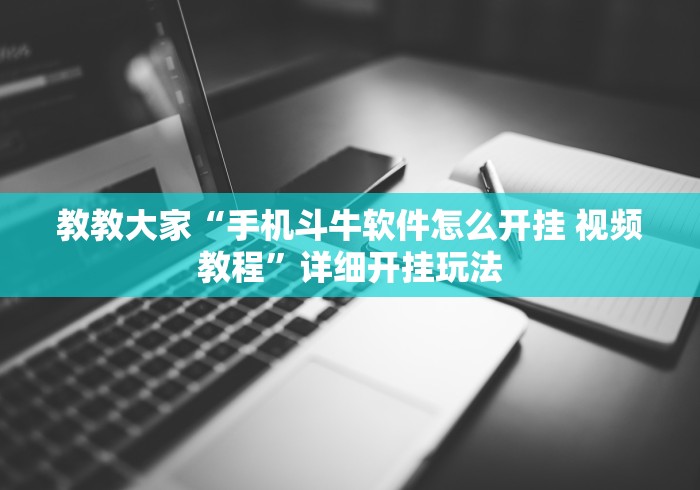 杭州新增2例本土确诊病例/杭州新增2例新型肺炎病例详情