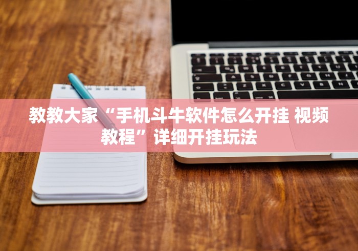 玩家必知“新速度房间卡黑科技”详细房卡使用教程 玩家必知“新速度房间卡黑科技”详细房卡使用教程