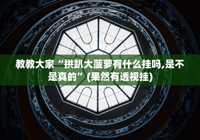 房卡必备教程“微信牛牛群房卡怎么弄”链接房卡怎么充值 房卡必备教程“微信牛牛群房卡怎么弄”链接房卡怎么充值