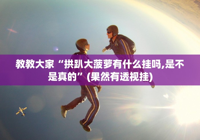 全攻略普及“新金龙金花房间卡在那购买”详细房卡怎么购买教程 全攻略普及“新金龙金花房间卡在那购买”详细房卡怎么购买教程