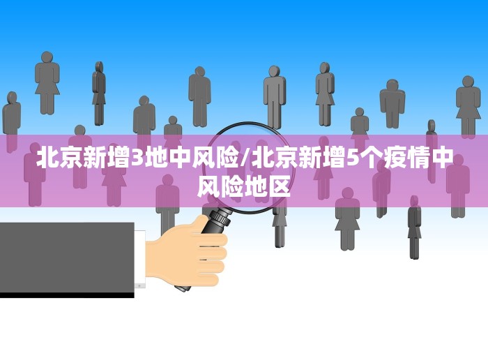 疫情南京最新消息2020年7月/南京 疫情 疫情南京最新消息2020年7月/南京 疫情