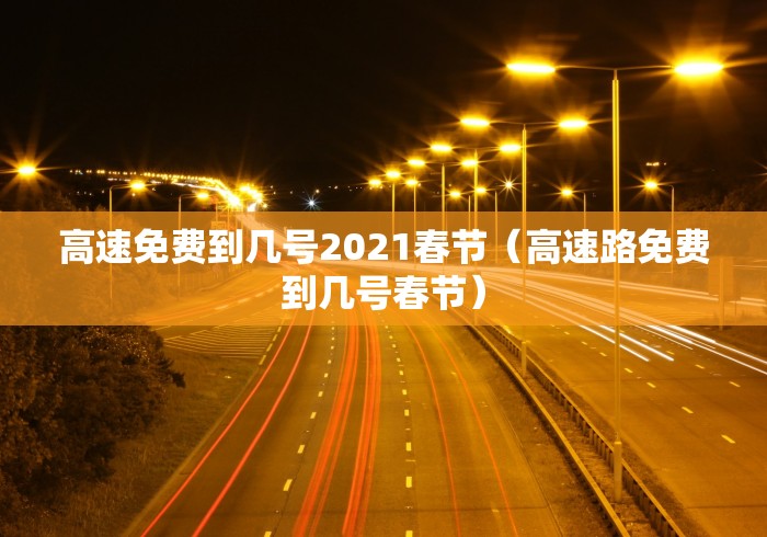 【杭州新增7例本土确诊轨迹公布,杭州新增1例确诊行动轨迹】 【杭州新增7例本土确诊轨迹公布,杭州新增1例确诊行动轨迹】