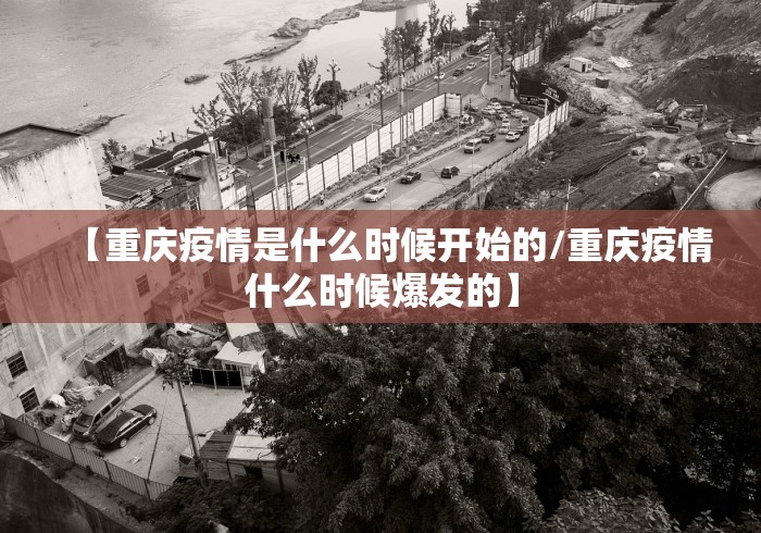 天津中医药大会召开(2021天津中医药大健康产业博览会) 天津中医药大会召开(2021天津中医药大健康产业博览会)