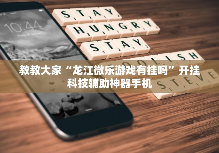 一分钟介绍使用“乐乐堂金花房间卡怎么弄”房卡链接获取