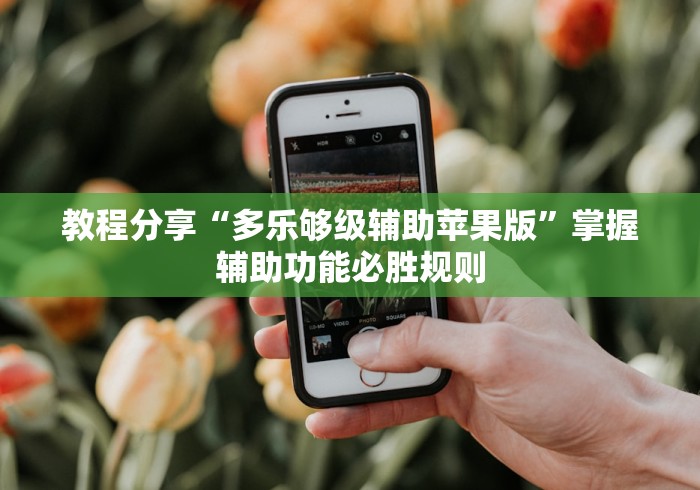 房卡秘诀“微信链接牛牛房卡怎么弄”购买房卡介绍 房卡秘诀“微信链接牛牛房卡怎么弄”购买房卡介绍