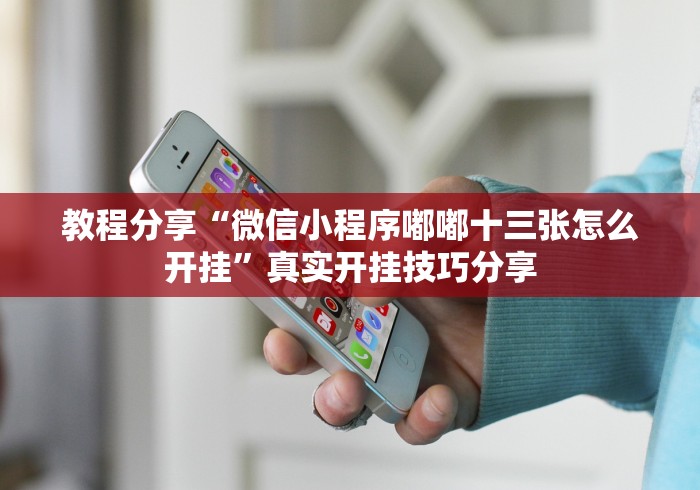 玩家必知“新九神牛牛房间卡”购买房卡介绍