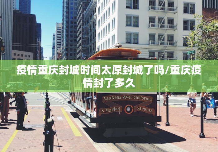 【浙江嘉兴发现一名密接者/浙江嘉兴最新新闻报道】