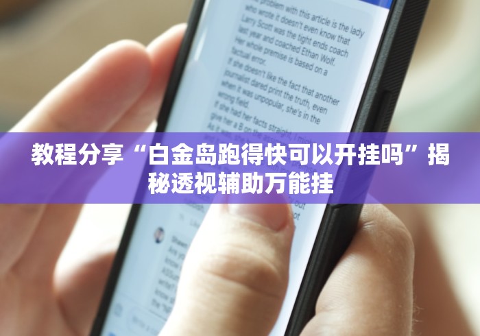 秒懂教程“微信金花房间在哪购买”房卡获取方式