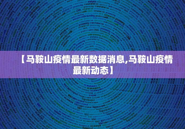 【浙江嘉兴发现一名密接者/浙江嘉兴最新新闻报道】