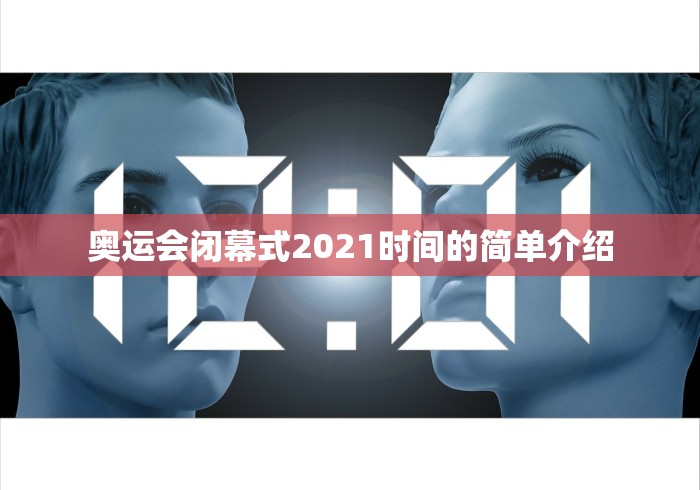 2022最新限号时间/限号最新限号时间 2022最新限号时间/限号最新限号时间