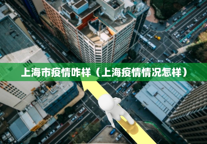 出入南京最新通知今天/出入南京最新通知今天核酸检测