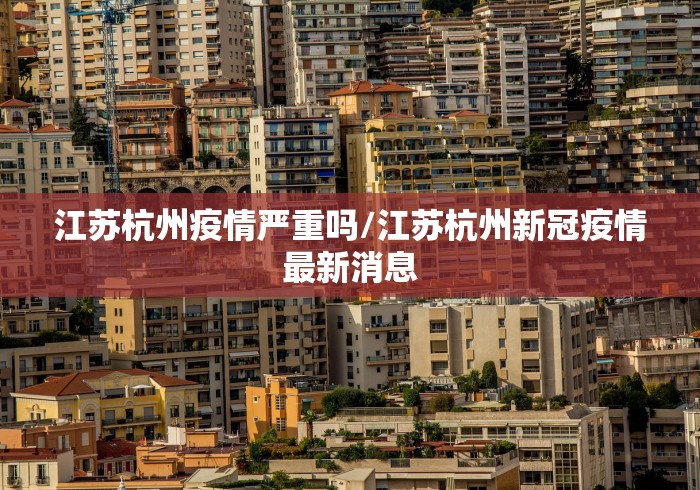 大连麦凯乐开发区店出现确诊病例/大连麦凯乐购物广场营业时间